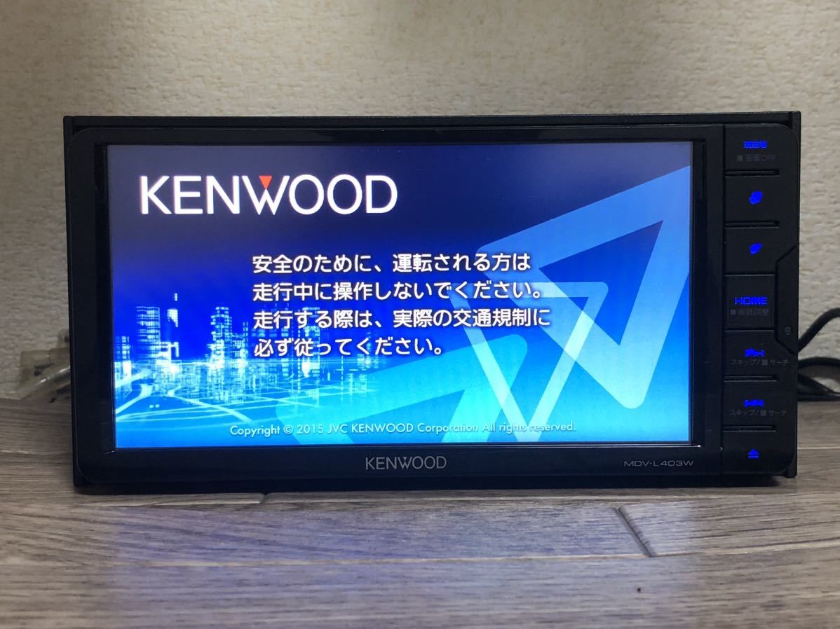 KENWOOD MDV-L403W カーナビ 本体地図データ: 2015 ケンウッド 【MDV-L403W】地図データ2015年メモリーナビ 【iPod，USB
