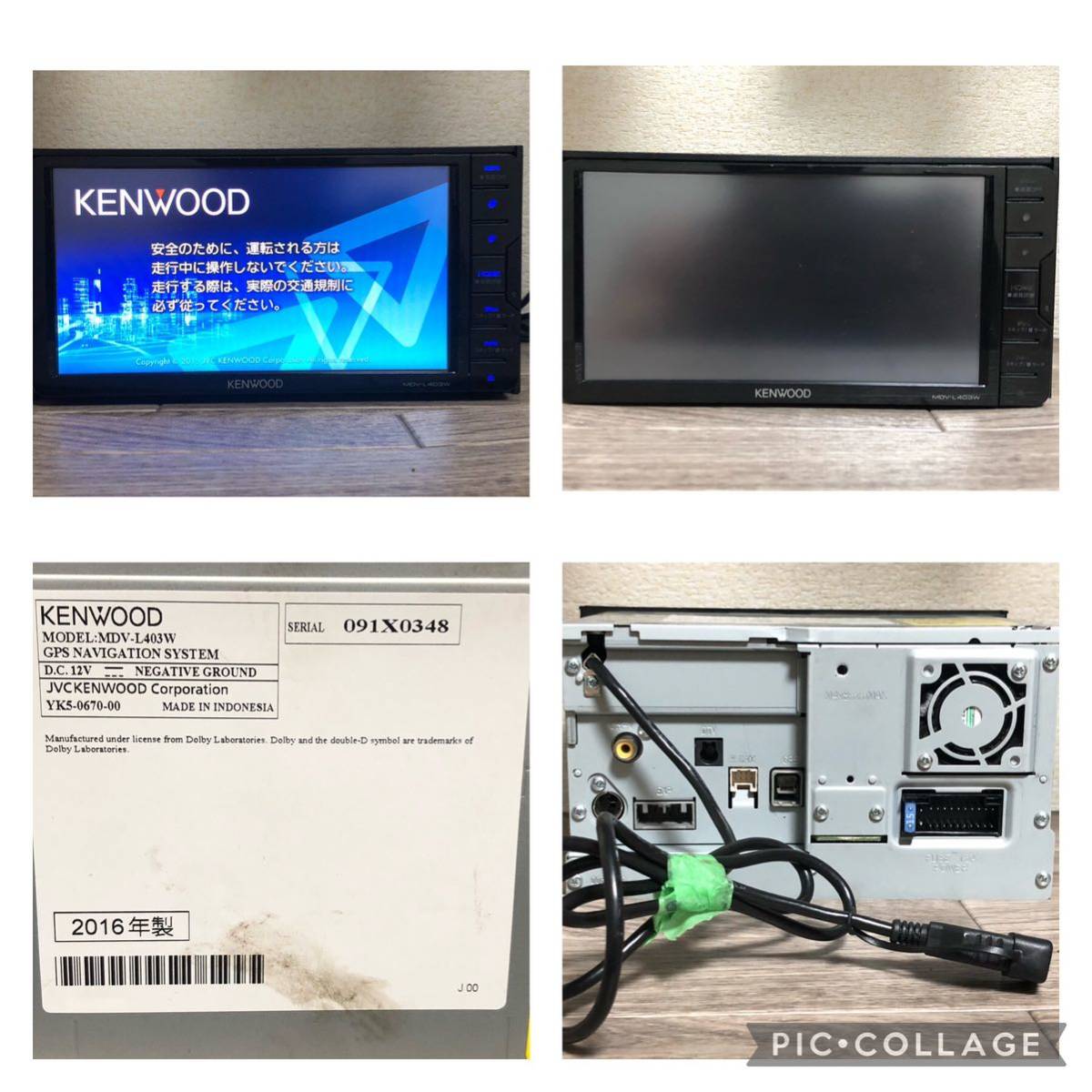 ケンウッド 【MDV-L403W】地図データ2015年メモリーナビ 【iPod，USB