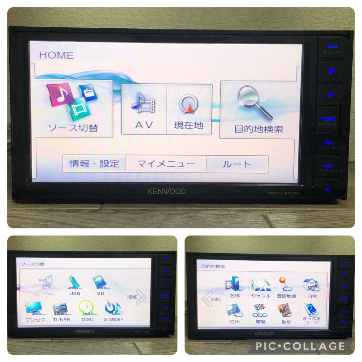 ケンウッド 【MDV-L403W】地図データ2015年メモリーナビ 【iPod，USB