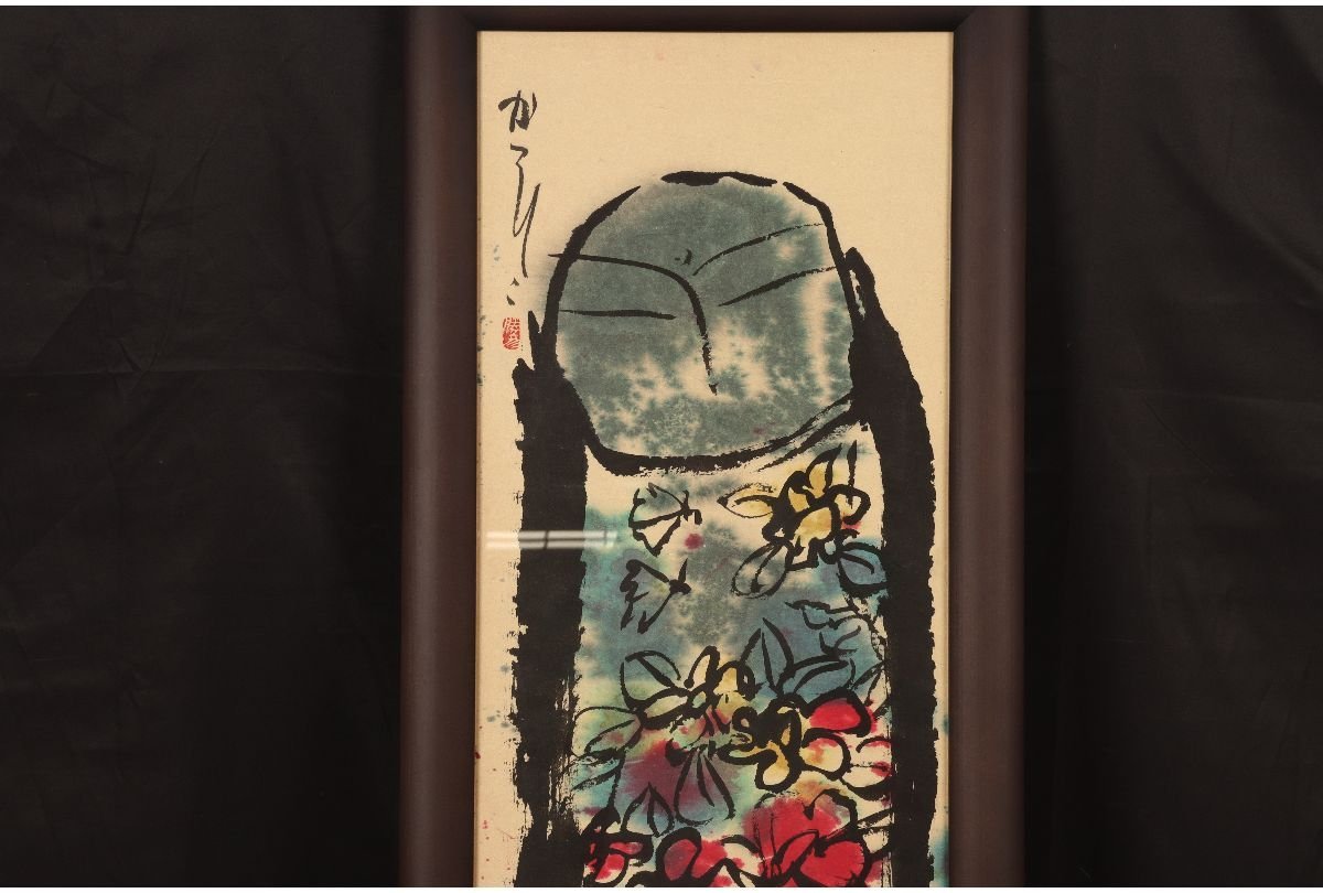 URA /直筆サイン /佐藤勝彦 佛 /水墨画/H-241 検 骨董/絵画/額装/壁掛