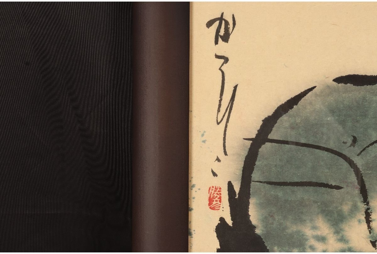 URA /直筆サイン /佐藤勝彦 佛 /水墨画/H-241 検 骨董/絵画/額装/壁掛