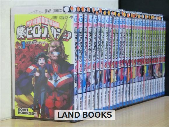 僕のヒーローアカデミア 36巻【全巻セット】堀越耕平 1j0452 僕の