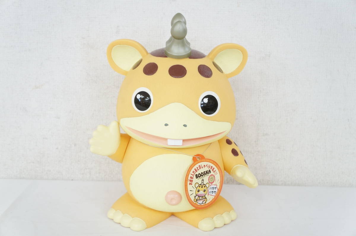 快獣ブースカ 大きい貯金箱 サウンドビッグマネーバンク ⑤ RUNA BOOSKA 快獣ブースカ サウンドビッグマネーバンク 貯金箱