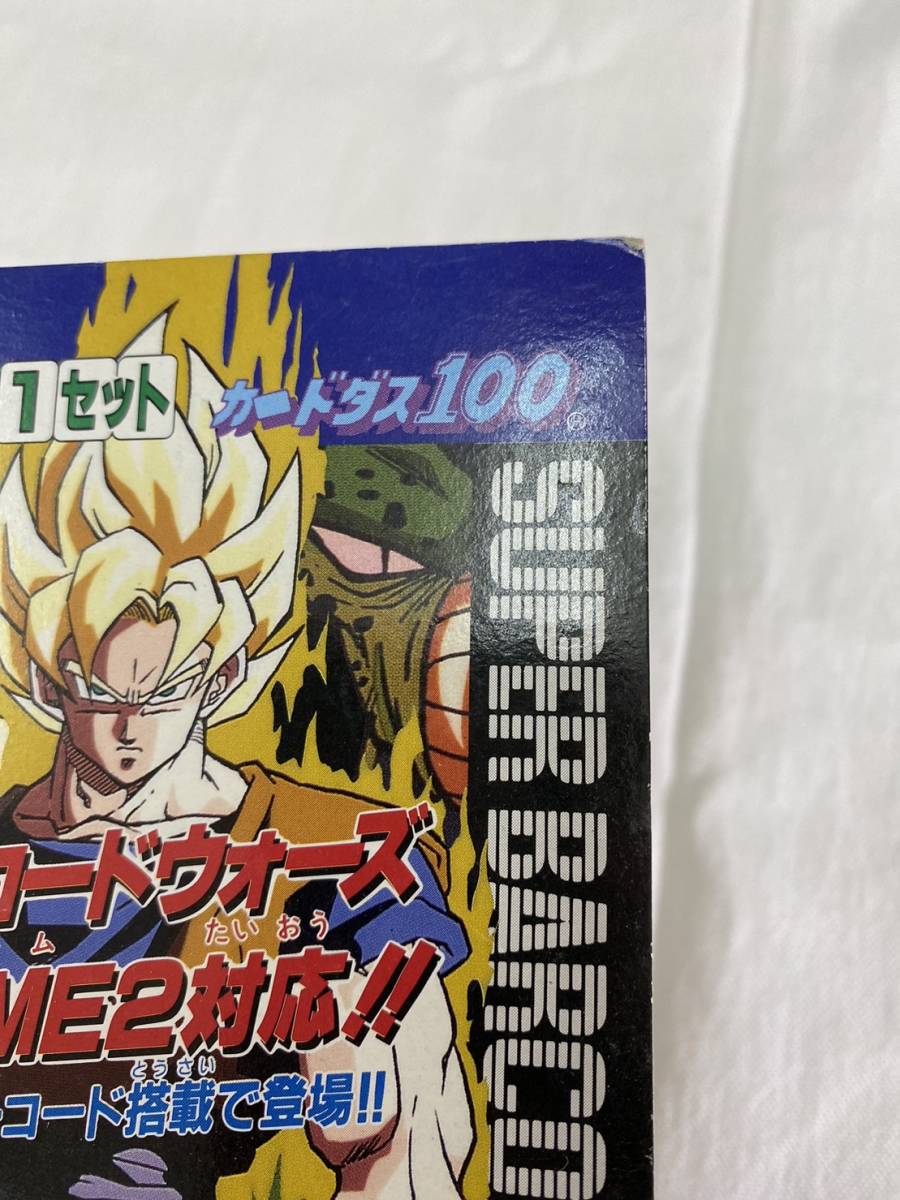 ドラゴンボールZ 「スーパーバーコードウォーズ Yahoo!オークション