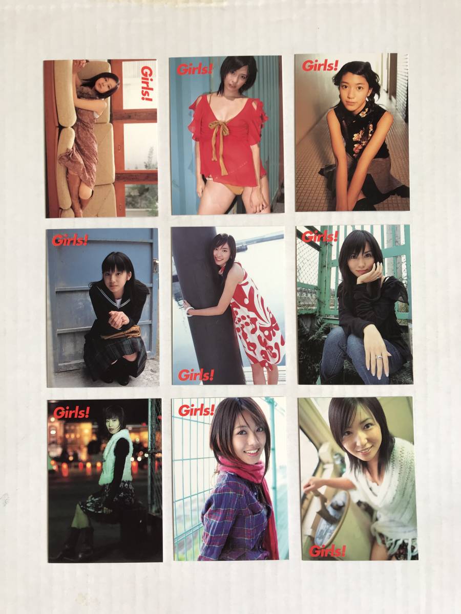 Girls！ vol.17（新垣結衣、堀北真希、成海璃子、夏帆、他）雑誌付録
