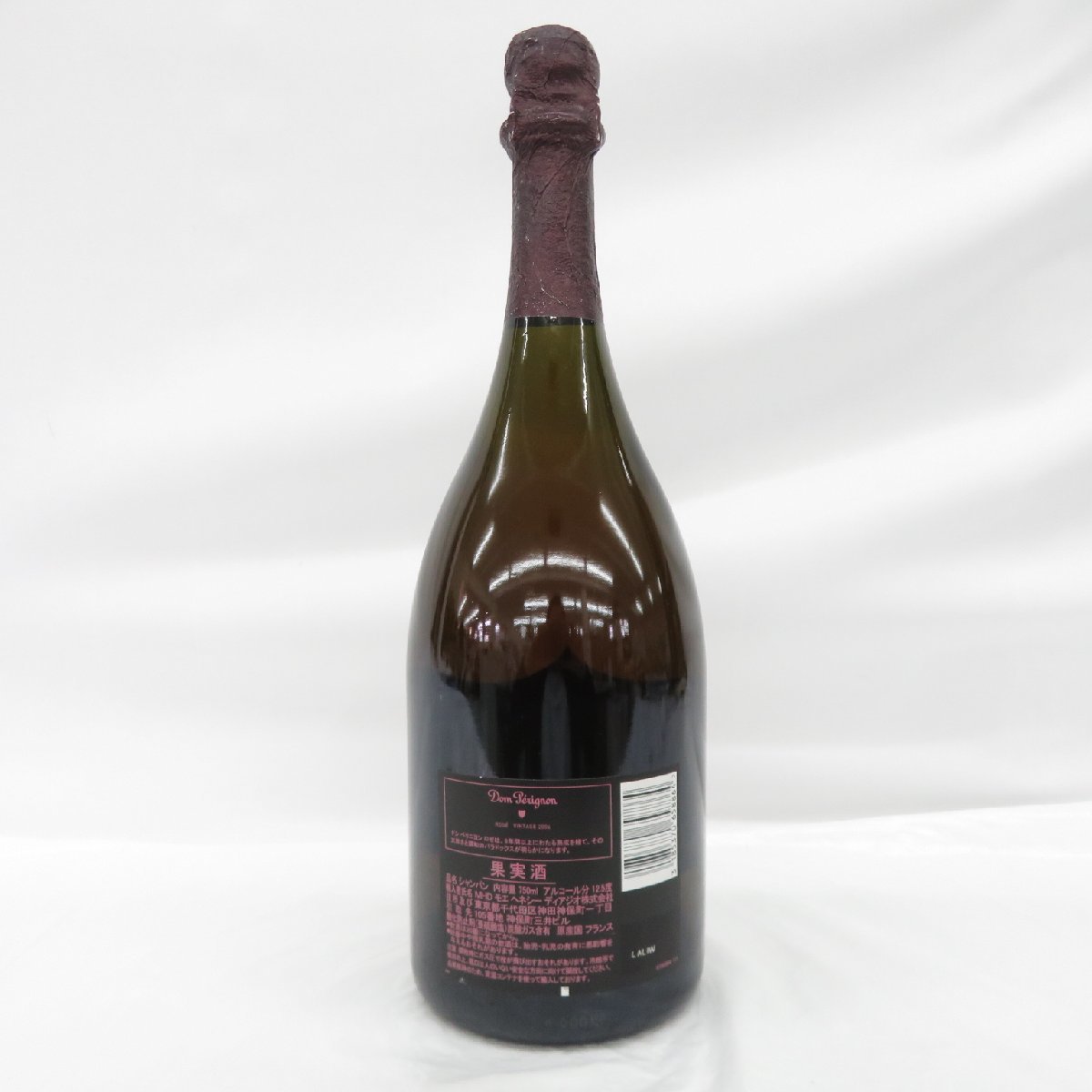 1円～【未開栓】Dom Perignon ドンペリニヨン ロゼ 2006 シャンパン