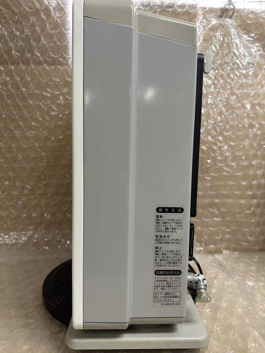 リンナイ ガスファンヒーター RC-H4003N-1 都市ガス Rinnai リンナイ ガスファンヒーター 都市ガス RC-H4003N-1 リンナイ