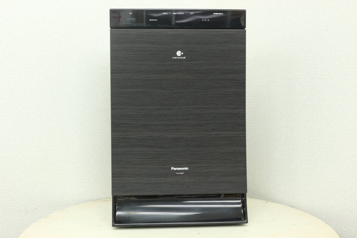1000円～売り切り!!Panasonic/パナソニック 加湿 空気清浄機 F-VC70XP 