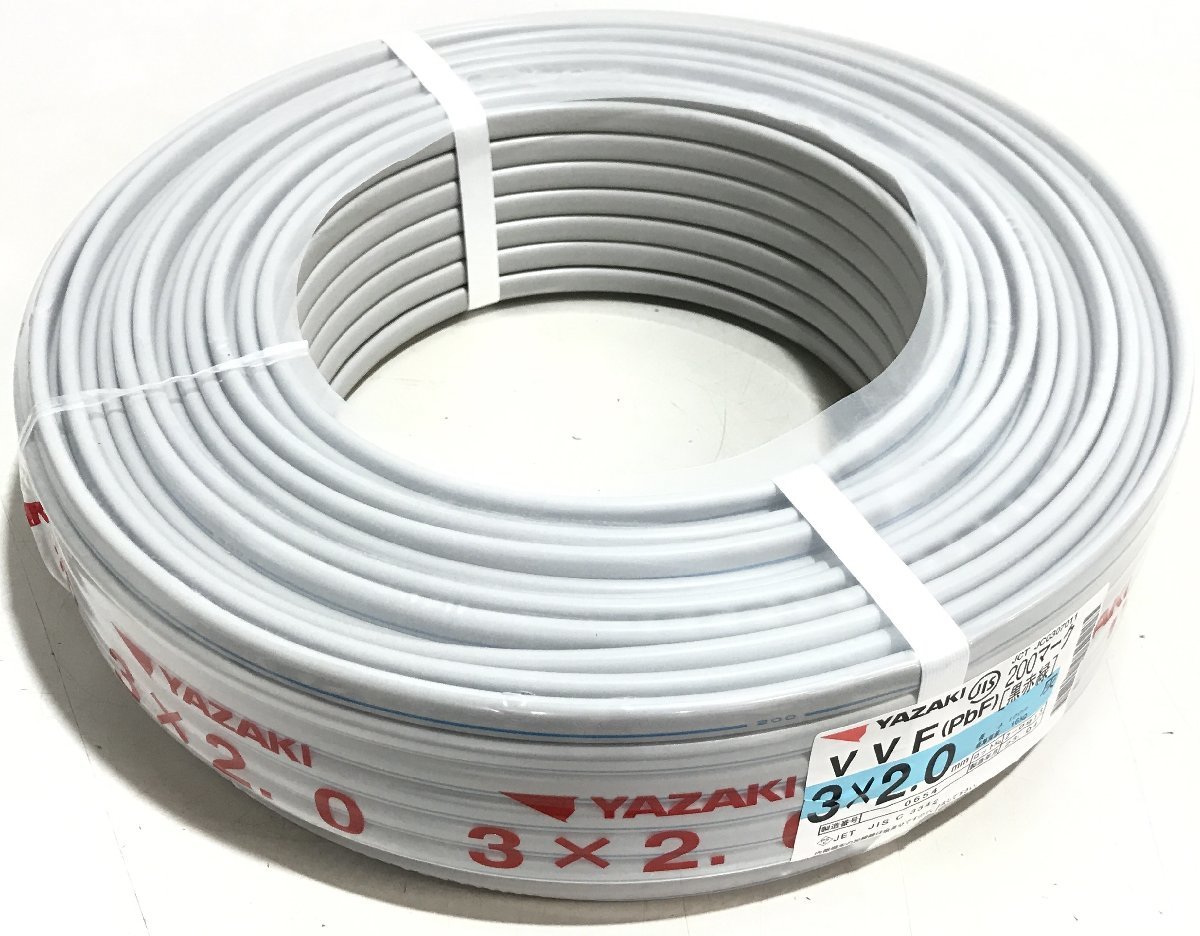 □未使用品 YAZAKI 矢崎 VVFケーブル 3×2.0mm (pbf) 200マーク 三 □未使用品 YAZAKI 矢崎 VVFケーブル 3×2.0mm (pbf) 200マーク 三
