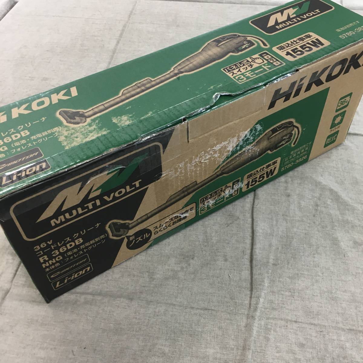 日立 スティッククリーナー ラクかるパワーブーストサイクロン