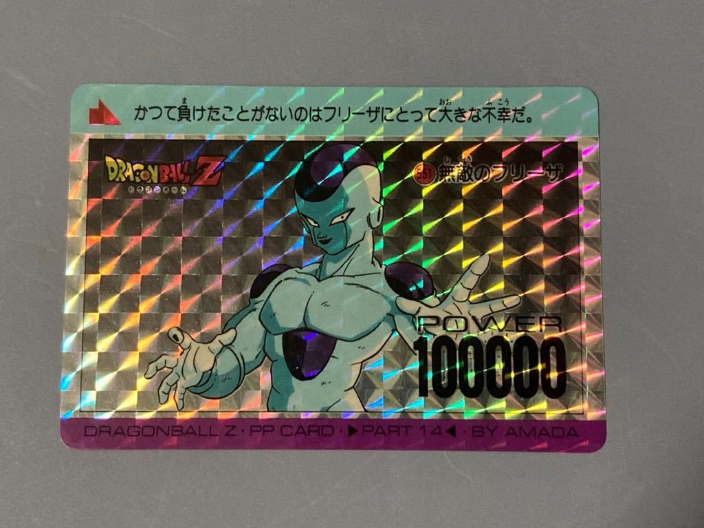 ドラゴンボール カードダス 「PPカード」 No.551 復刻版メモリアル