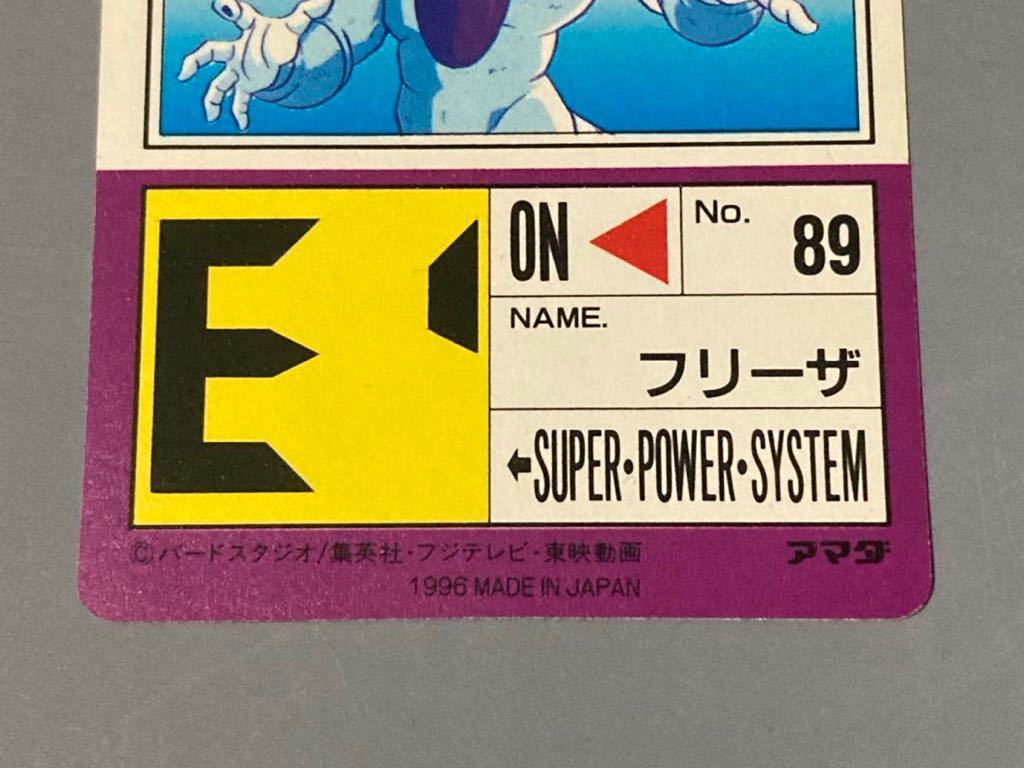 ドラゴンボール カードダス 「PPカード」 No.551 復刻版メモリアル