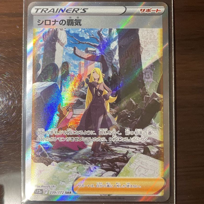ポケモンカード 黒炎の支配者 box シュリンクなし ペリペリ付き 【公式