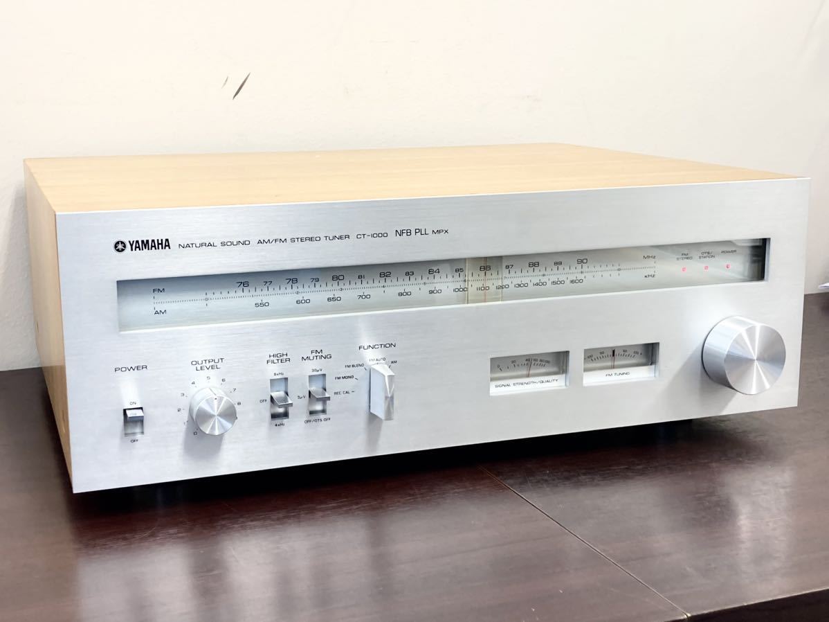YAMAHA CT-1000 FMステレオ/AMチューナー【動作確認・整備済】
