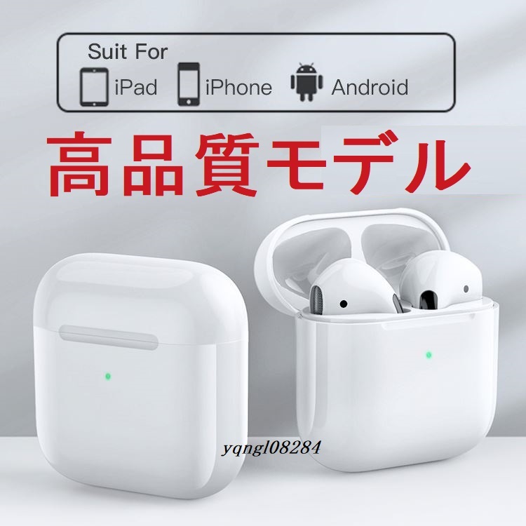 ★送料無料★Apple AirPods Pro型 高機能EDR ワイヤレスイヤホン Bluetooth イヤホン 