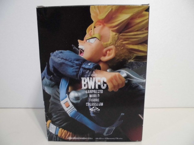 ドラゴンボールZ BWFC 造形天下一武道会 トランクス 優勝作品 開封品 即決