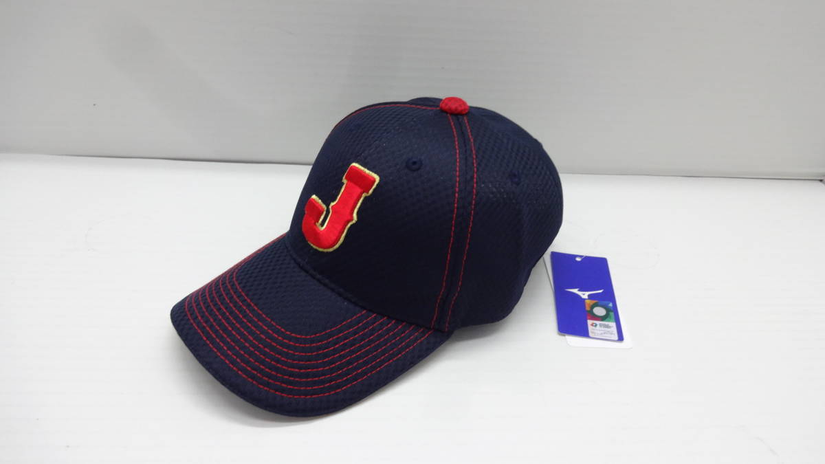 ◇5565・2023年 WBC 侍ジャパン レプリカキャップ 野球帽 MIZUNO 大人 
