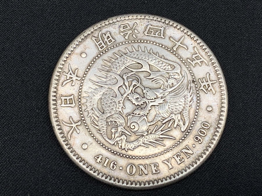 新品，定番人気 M45-4 新1円銀貨 小型 明治45年 古銭 量目26.94ｇ 本物保証 01-10A 近10A(1円銀貨)｜売買されたオークション情報、yahooの商品情報をアーカイブ公開 - オークファン 近代