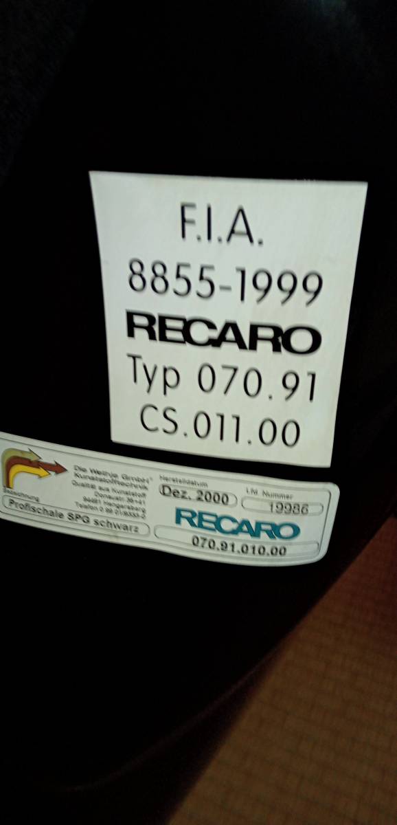 レカロｓｐｇ