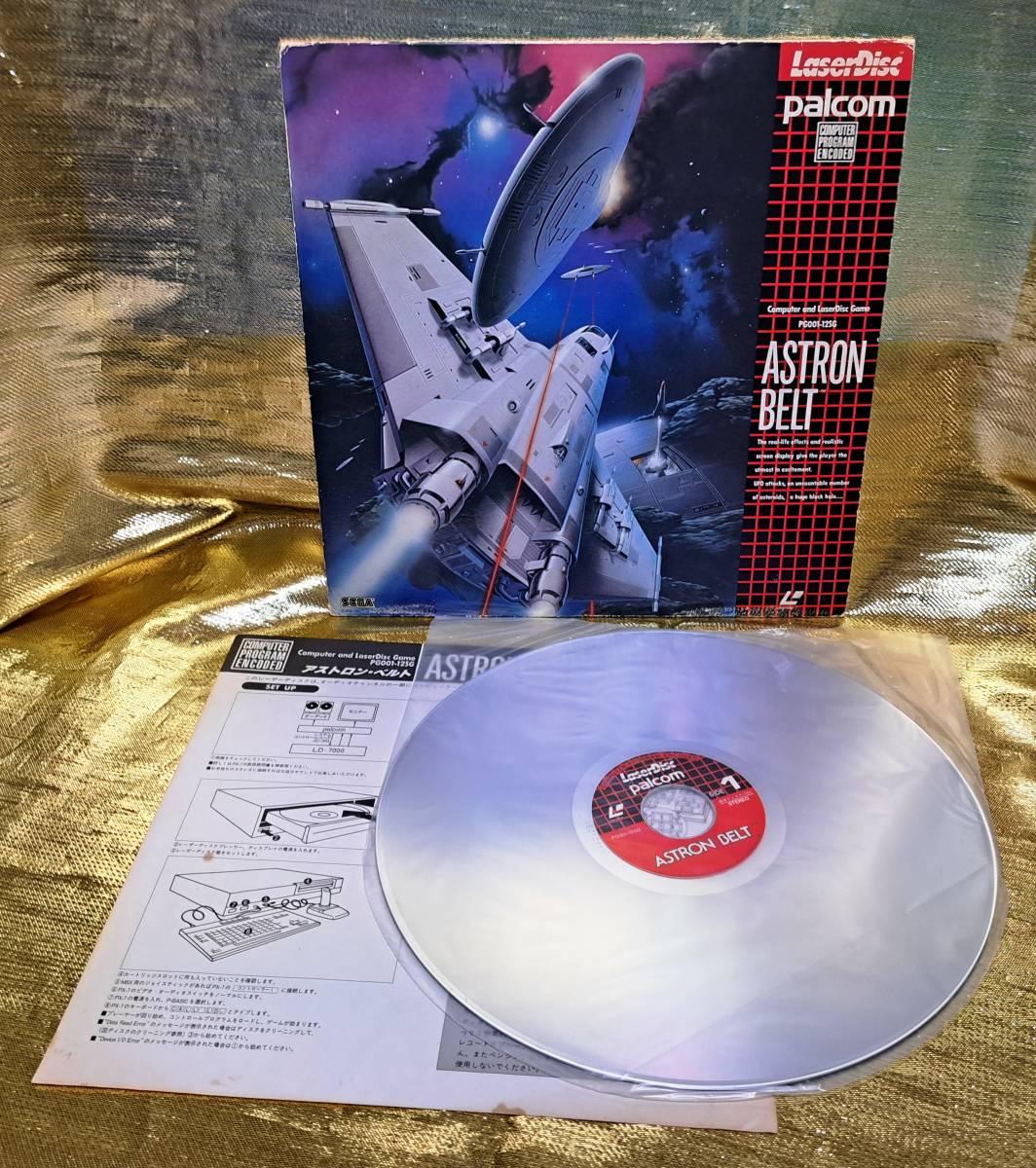 MSX - PALCOM ASTRON BELTアストロン ベルト レーザーディスクゲーム