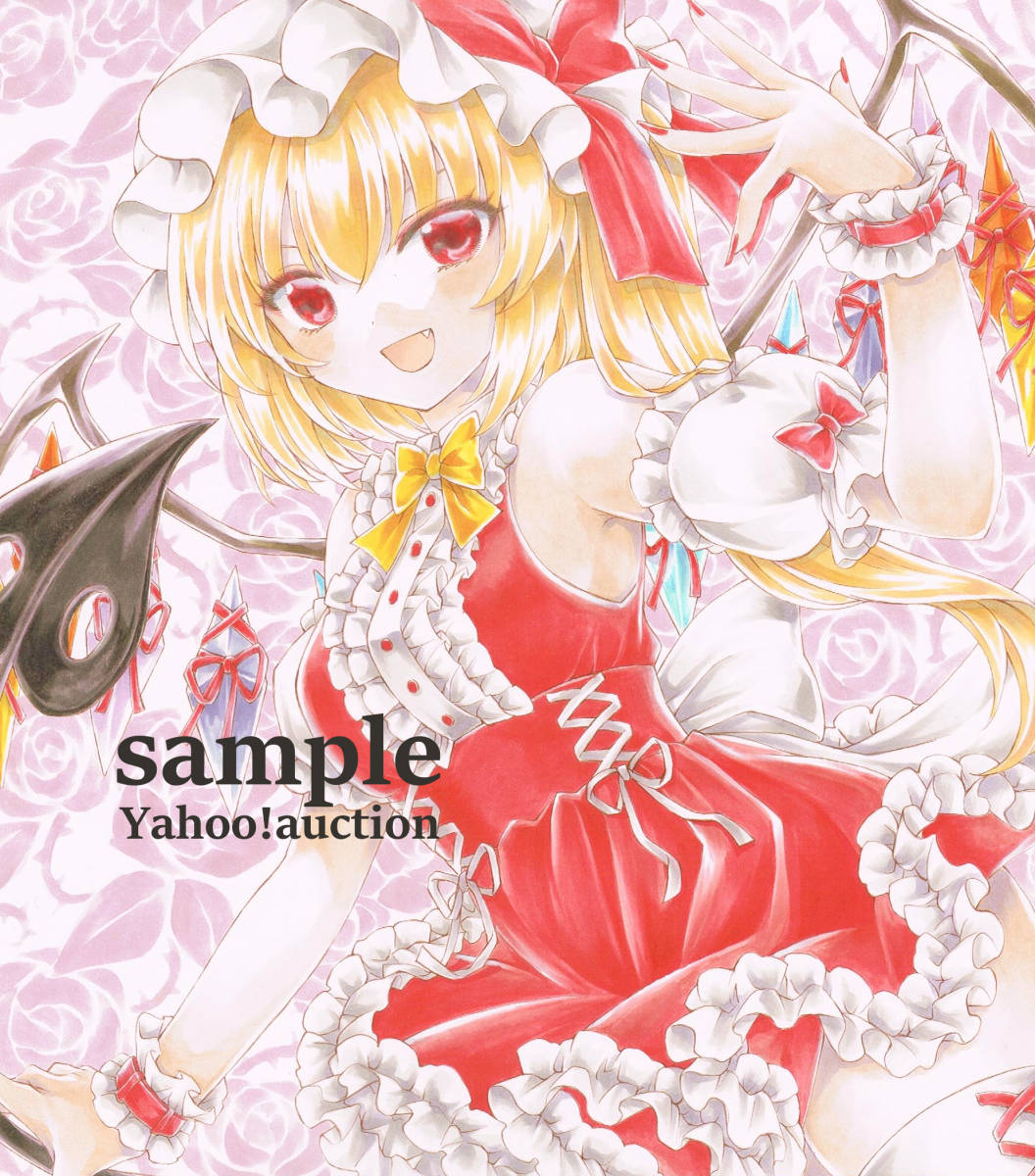 東方Project』フランドール・スカーレットが描き下ろしイラストを元に