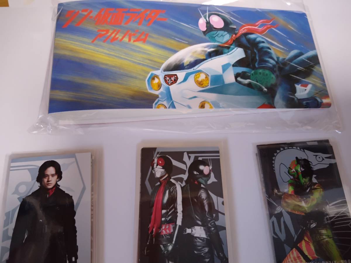 シン・仮面ライダーカード / アルバム+10枚(1弾)+10枚(5弾)+5枚(6弾)