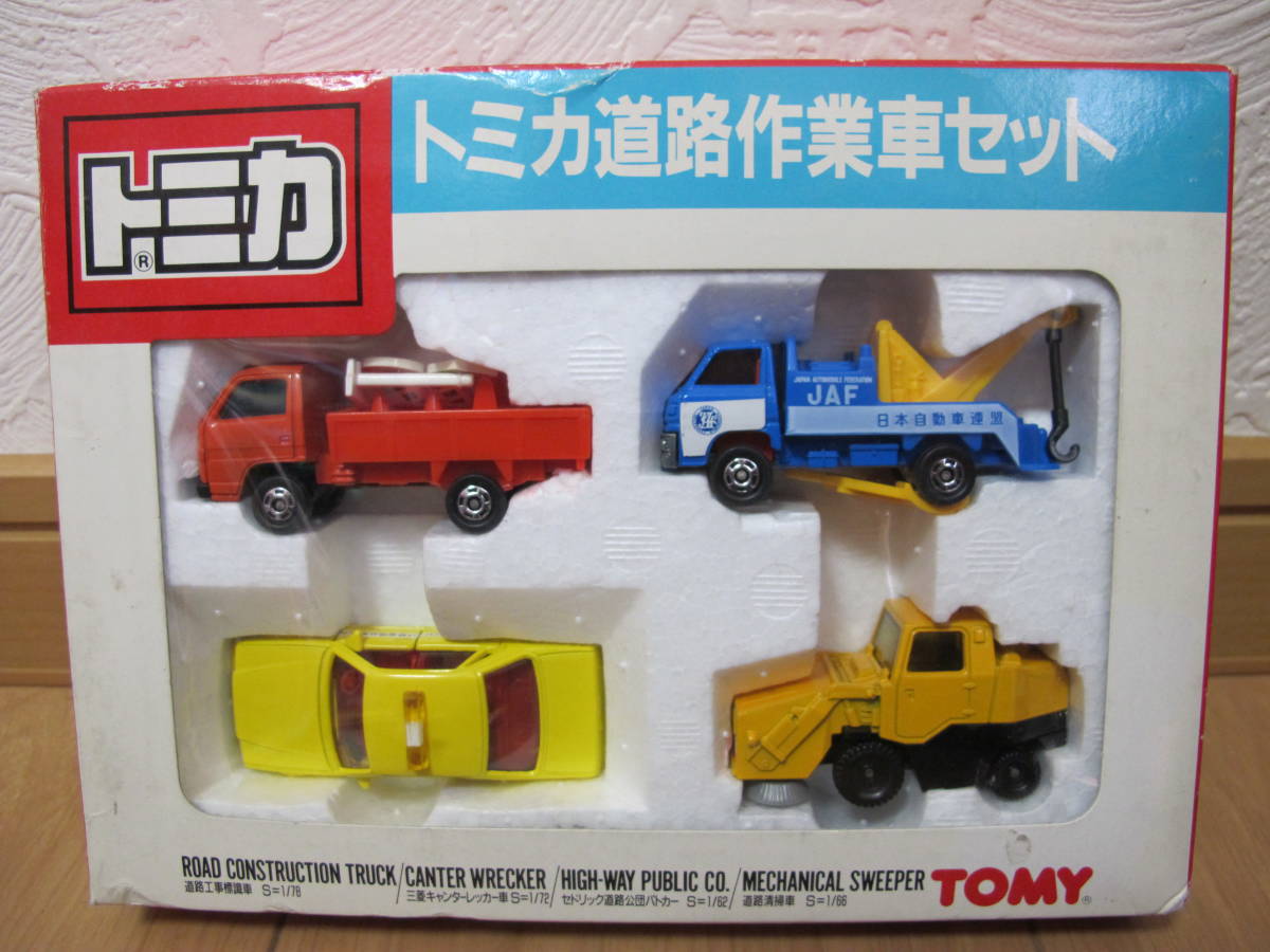 10 トミカ 道路作業車 セット セドリック道路公団パトカー 三菱