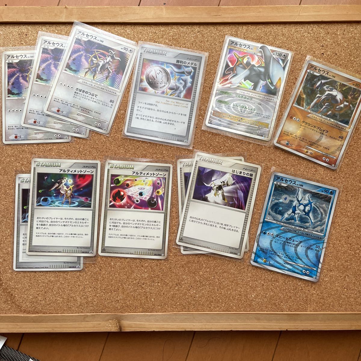ポケモンカード アルセウスLV.X アルセウスプロモ 勝利のメダル 【公式 
