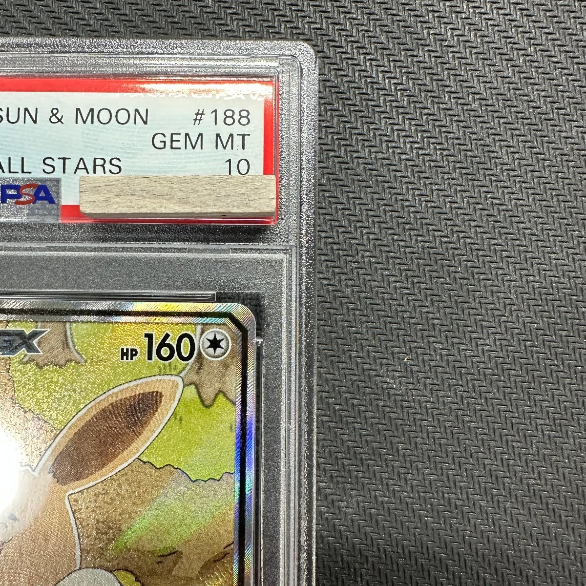 イーブイGX SA PSA10 (PSA10 イーブイGX SA SM12a 188/173 SR イーブイGX SA PSA10 (PSA10 イーブイGX SA SM12a 188/173 SR