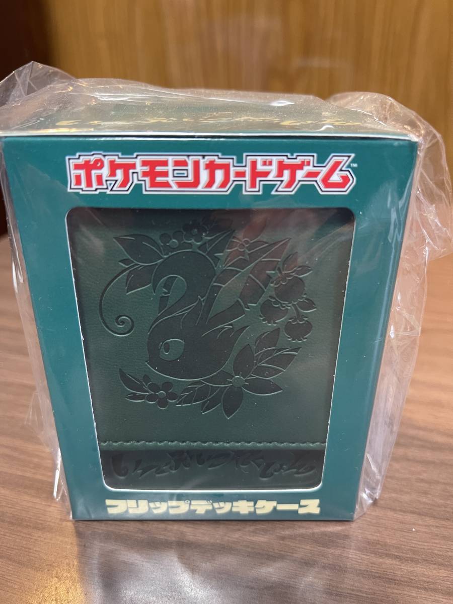 ポケモンセンターオリジナル ポケモンカードゲーム フリップデッキ