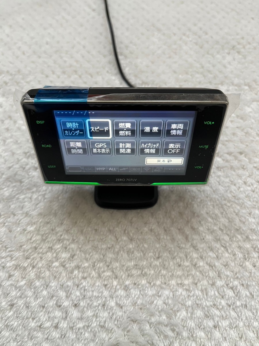 レーザー対応GPSレーダー 純正WIFI SDセット ZERO707 リコール済