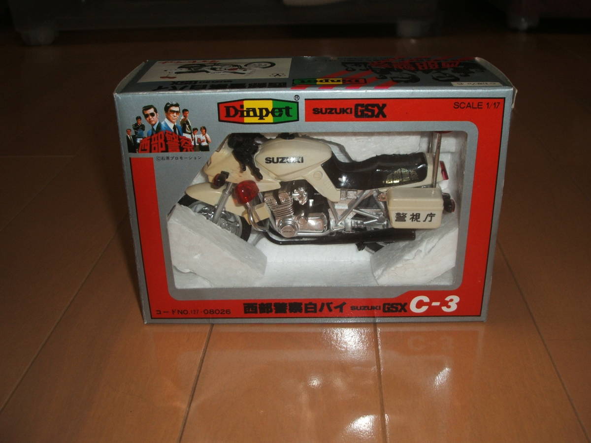 希少/新品】ダイヤペット西部警察GSX白バイ（C‐3 ） ミニカーショップ