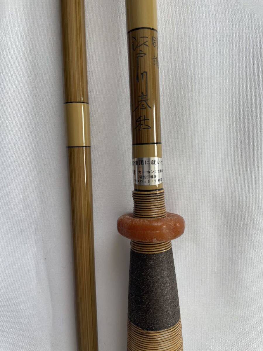 レア極美品】へら竿 竹竿 尾州住人 孤春竜 7.2尺 レア極美品】へら竿
