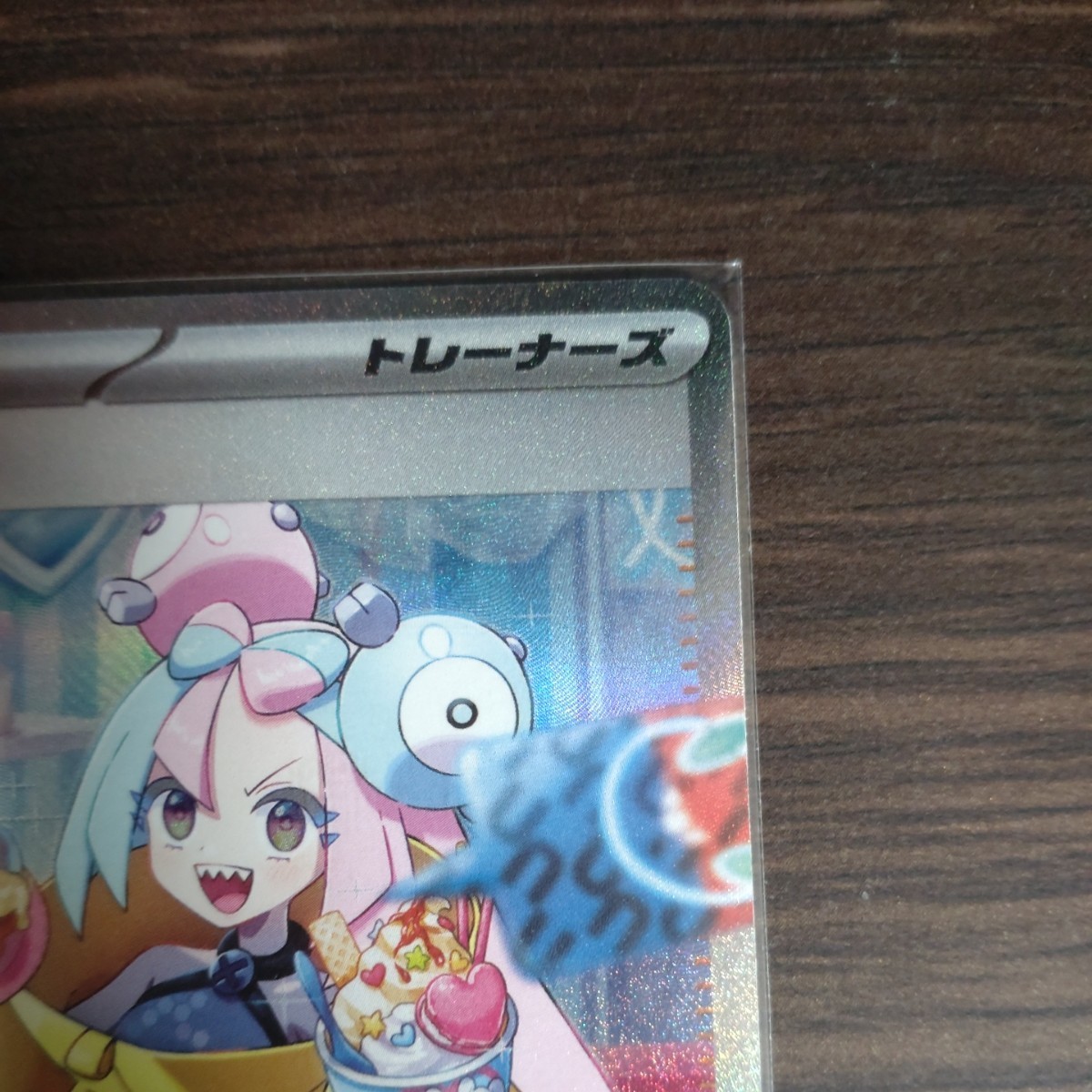 ナンジャモ クレイバースト SAR ポケモンカード 096⁄071 SV2D PSA10 
