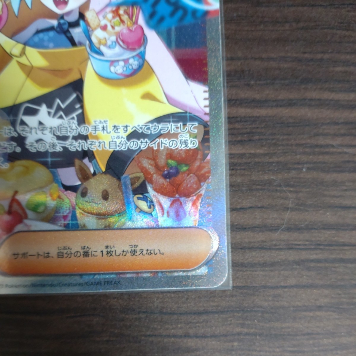 ナンジャモ クレイバースト SAR ポケモンカード 096⁄071 SV2D PSA10 