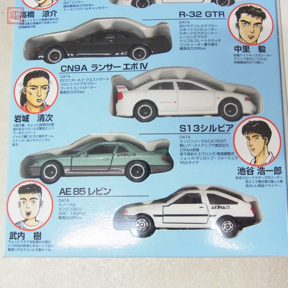 頭文字D トミカ コミックトミカ 公式通販 イニシャルD｜Yahoo 新品