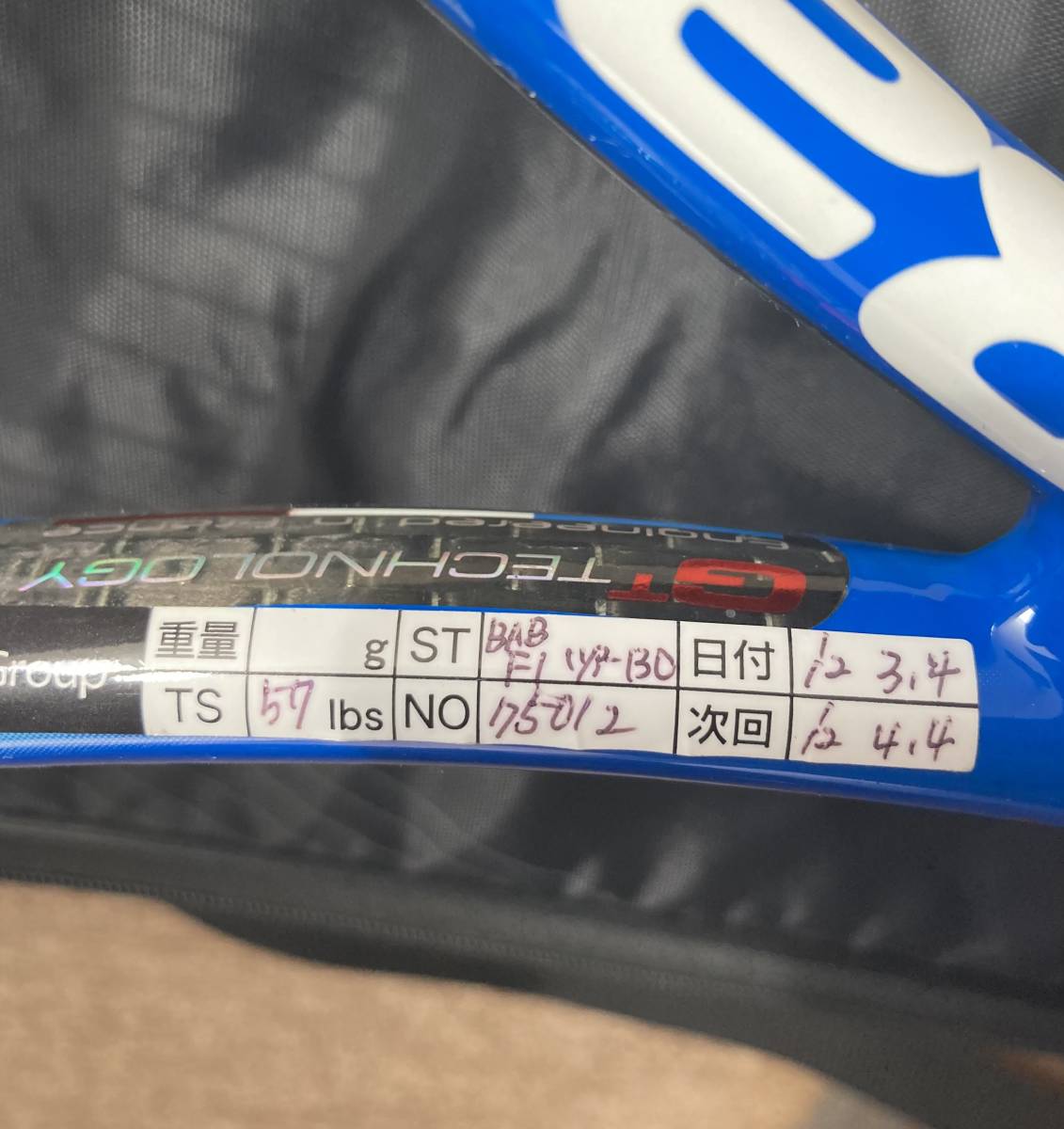 極美品Babolat バボラ PureDrive 2021 300g 極美品Babolat バボラ