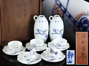 幹山のYahoo!オークション(旧ヤフオク!)の相場・価格を見る｜Yahoo
