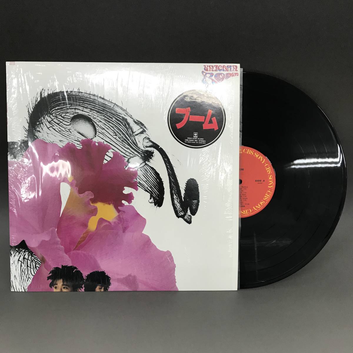 BNC5/7　LP レコ―ド BOOM ブーム UNICORN ユニコーン ※シール有シュリンク付 28AH-2238 邦楽 CBS SONY 1987年 奥田民生