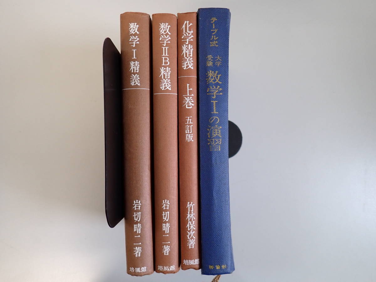 赤本　東京学芸大学　2005年～2023年　19年分　教学社 赤本 東京学芸大学 2005年～2023年 19年分 教学社 2026年最新】