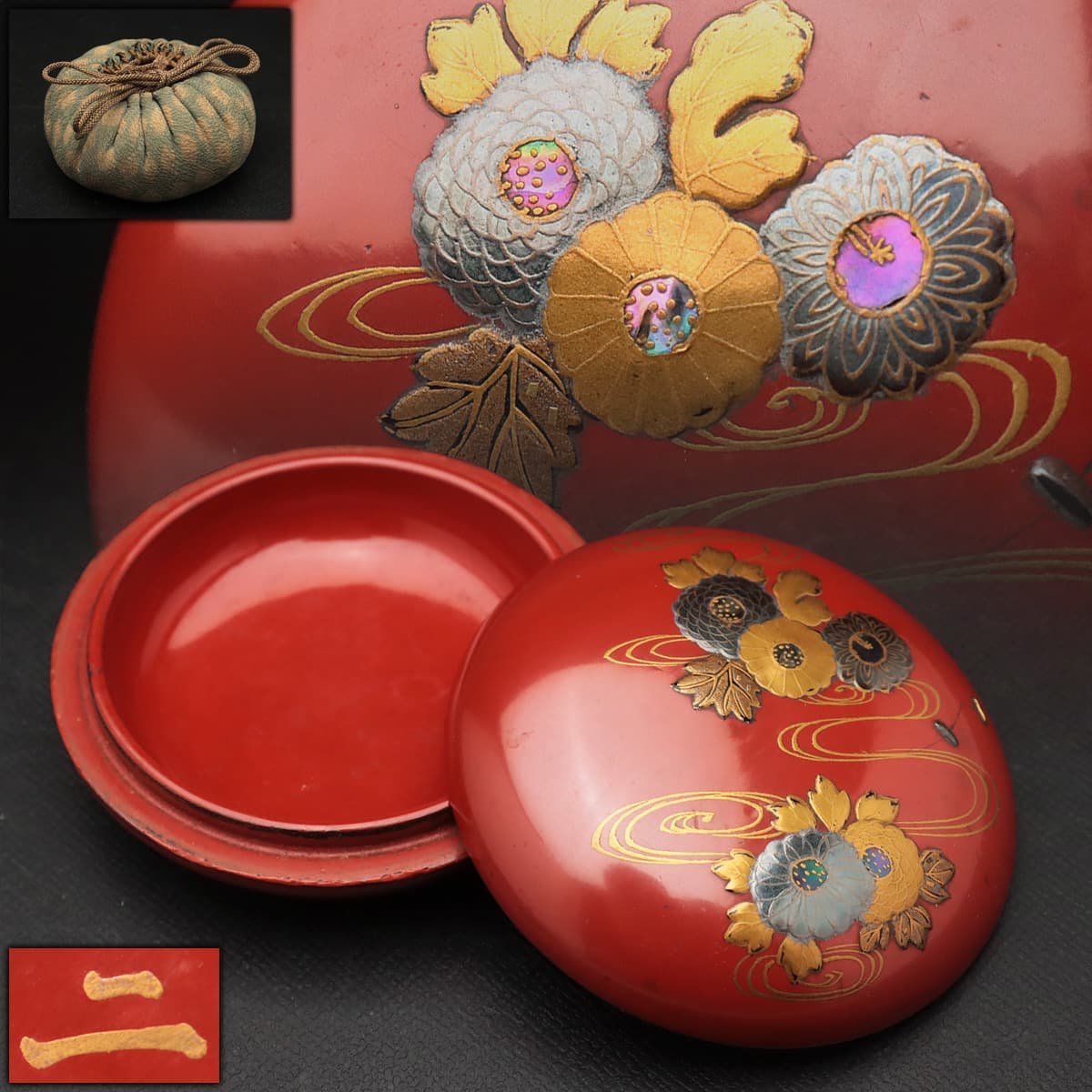 古美味】和田寿峰 秋花篭茶器 茶道具 保証品 Jr1B 2026年最新Yahoo
