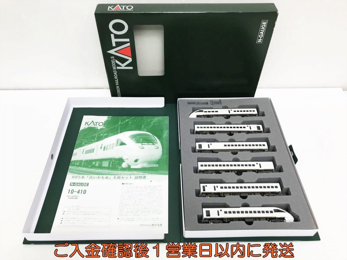 Nゲージ鉄道模型 KATO 10-410 885系 白いかもめ 6両セット ライト点灯