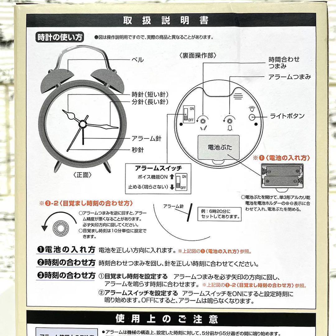 2種コンプセット】限定品 未使用 ゆるキャン△ ボイス付き 目覚まし
