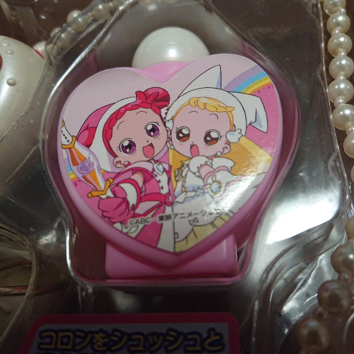 おジャ魔女どれみ コロンタップ アトマイザーセットの入札履歴 - 入札 