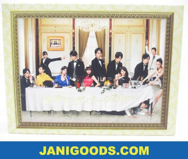 ♡ 嵐 櫻井翔 謎解きはディナーのあとで DVDBOX 豪華パッケージ仕様 ♡ ♡ 嵐 櫻井翔 謎解きはディナーのあとで DVDBOX 豪華パッケージ仕様