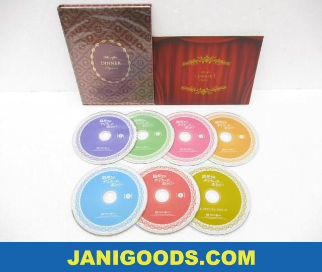 謎解きはディナーのあとで DVD-BOX〈7枚組〉 謎解きはディナーのあとで DVDBOX 7枚組 謎解きはディナーのあとで Blu