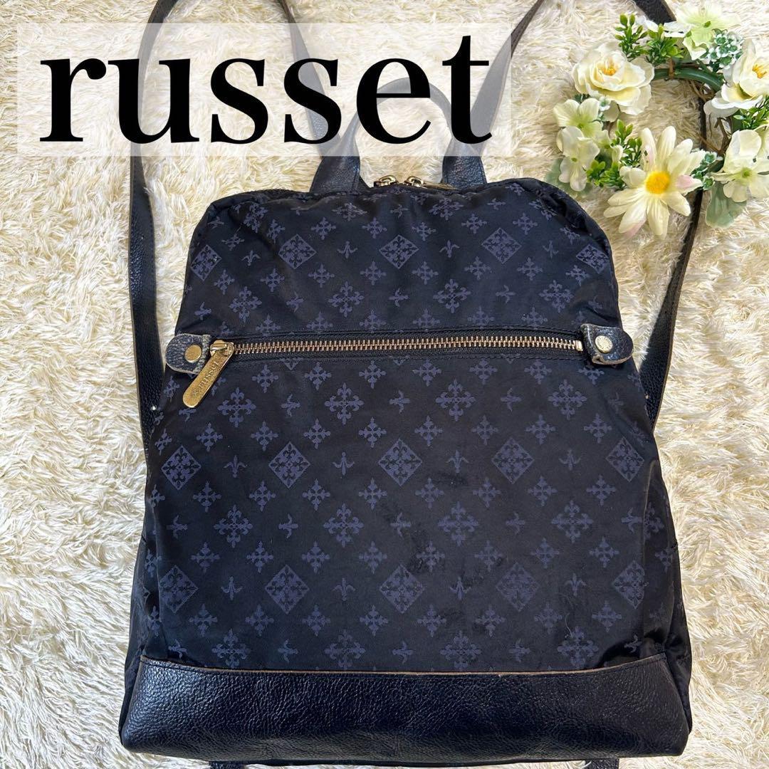 美品】ラシットリュックサック ナイロン×レザー 黒×紺色 美品】ラシットリュックサック ナイロン×レザー 黒×紺色