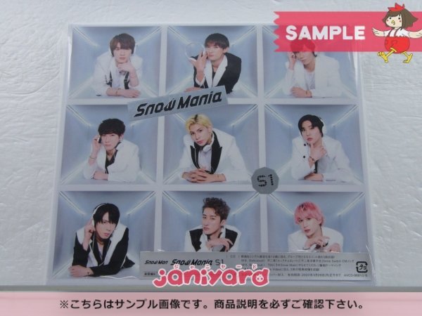 Snow Mania S1 Man 初回盤B SnowMan : ミュージック Man「Snow CD S1
