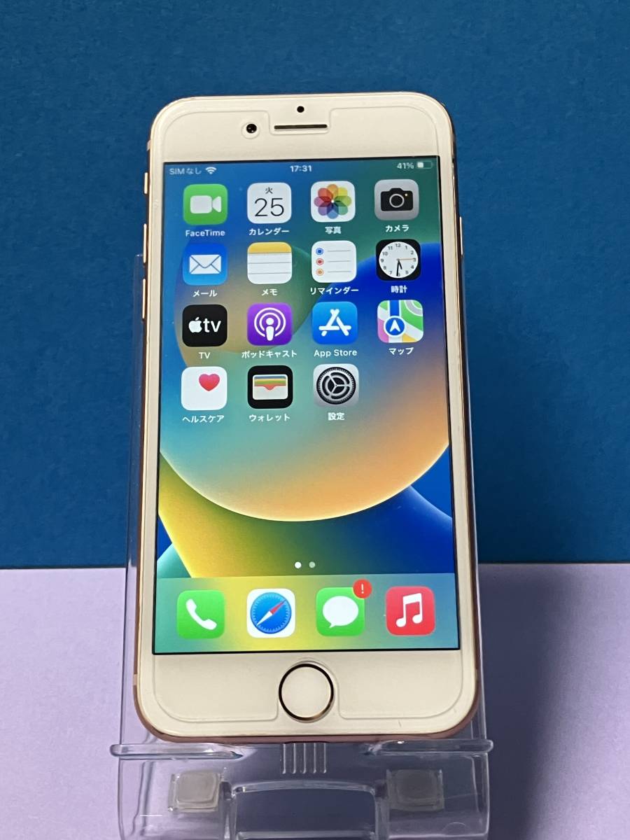 SIMフリー Apple iPhone 8 64GB ゴールド