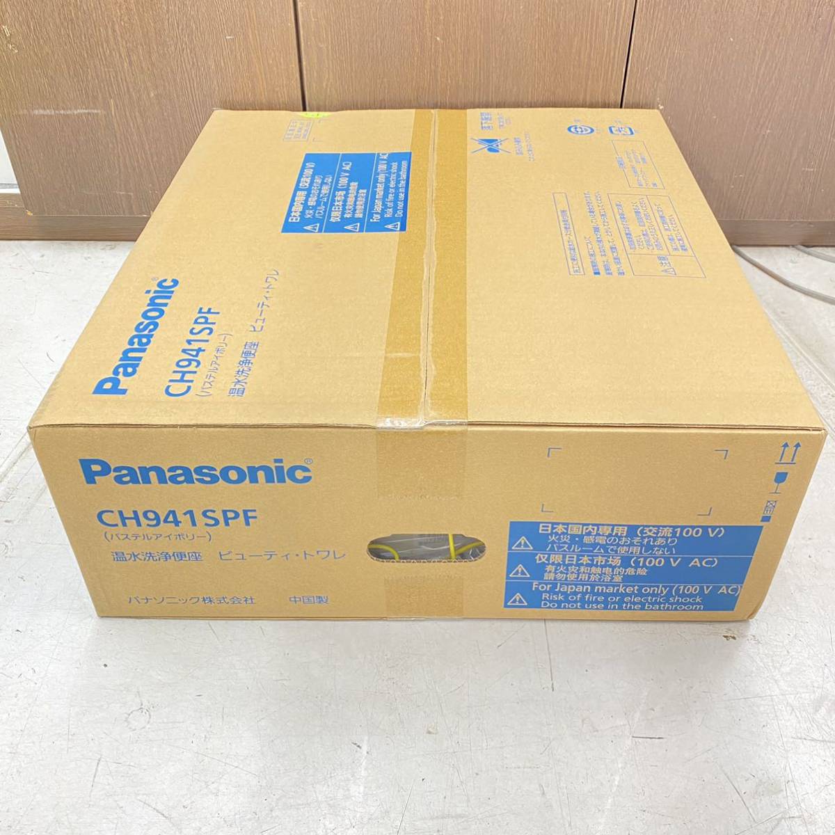未開封品】Panasonic パナソニック 温水洗浄便座 ビューティ トワレ